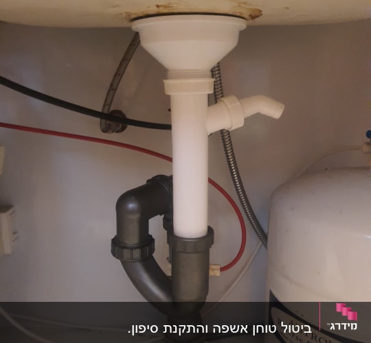 צנרת מתחת לכיור עם מחבר פלסטיק לבן